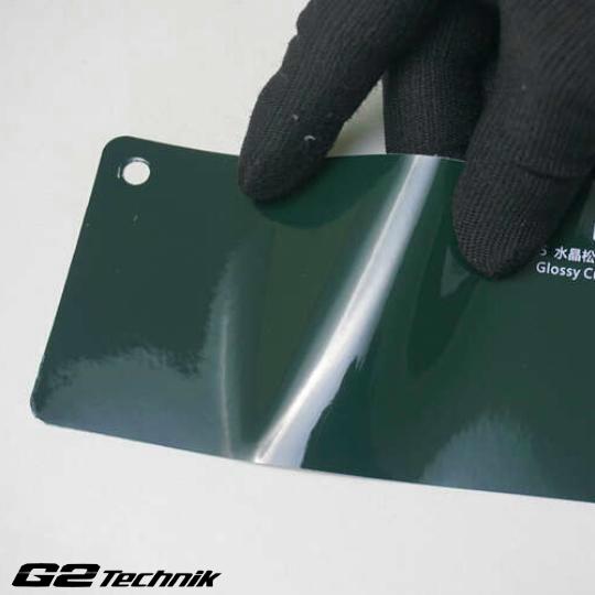 Gloss Crystal Viridis Vinyl Color Wrap Film