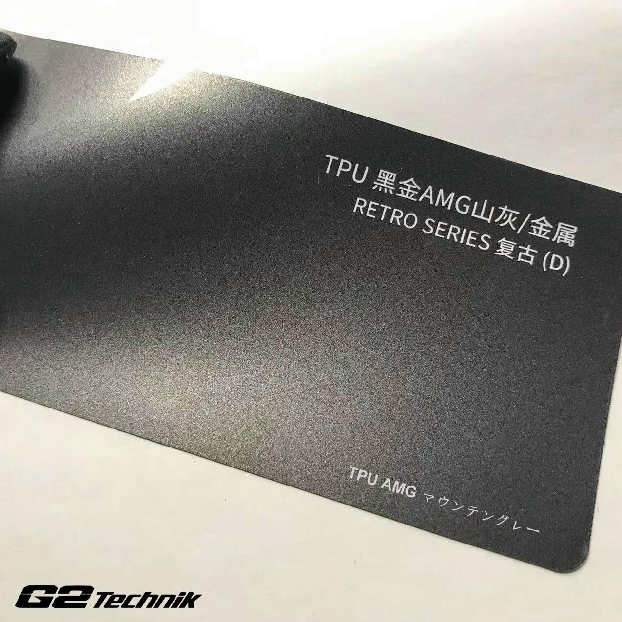 TPU改色膜 Color PPF AMG山灰 車身轉色膜 包安裝