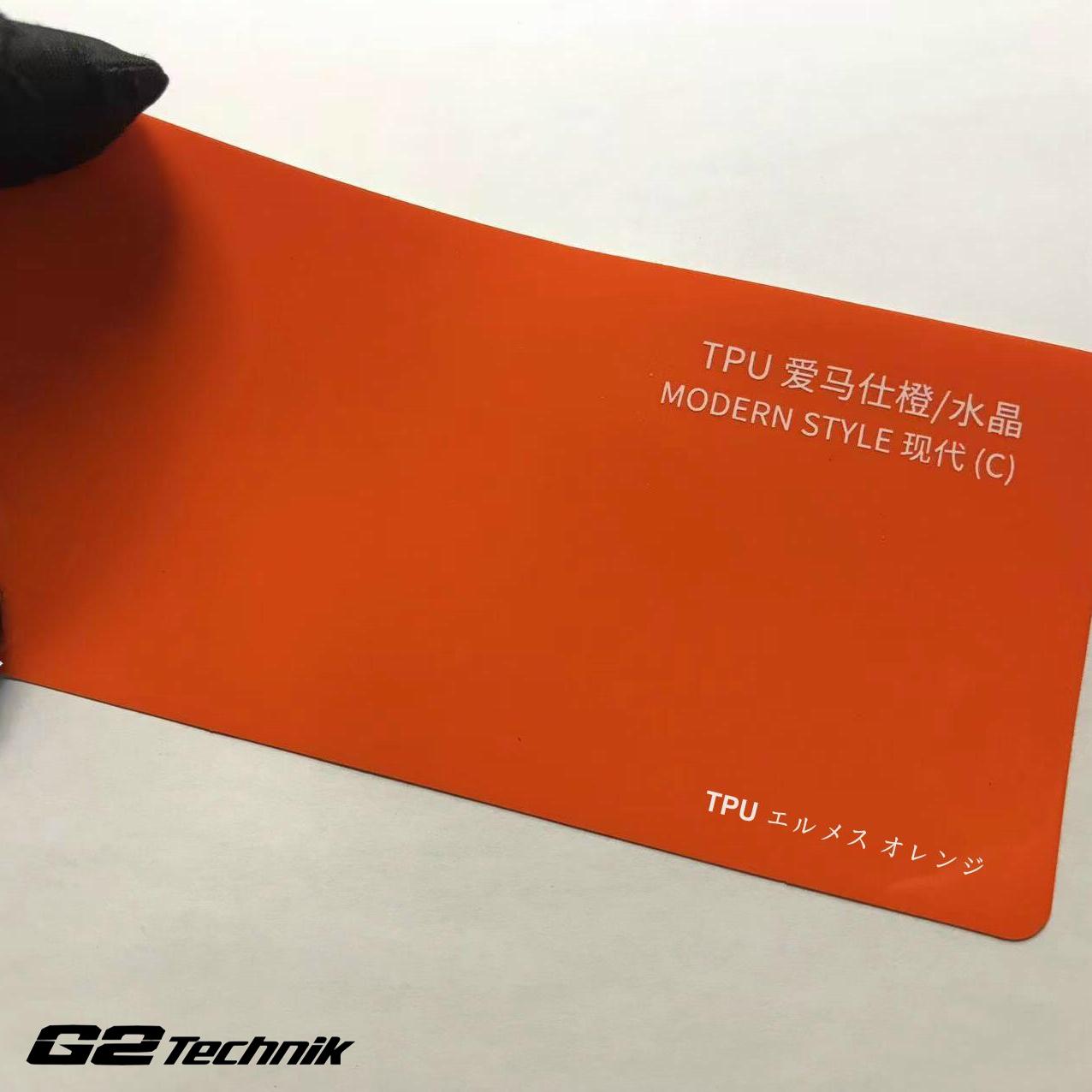 TPU改色膜 Color PPF 愛馬仕橙 車身轉色膜 包安裝