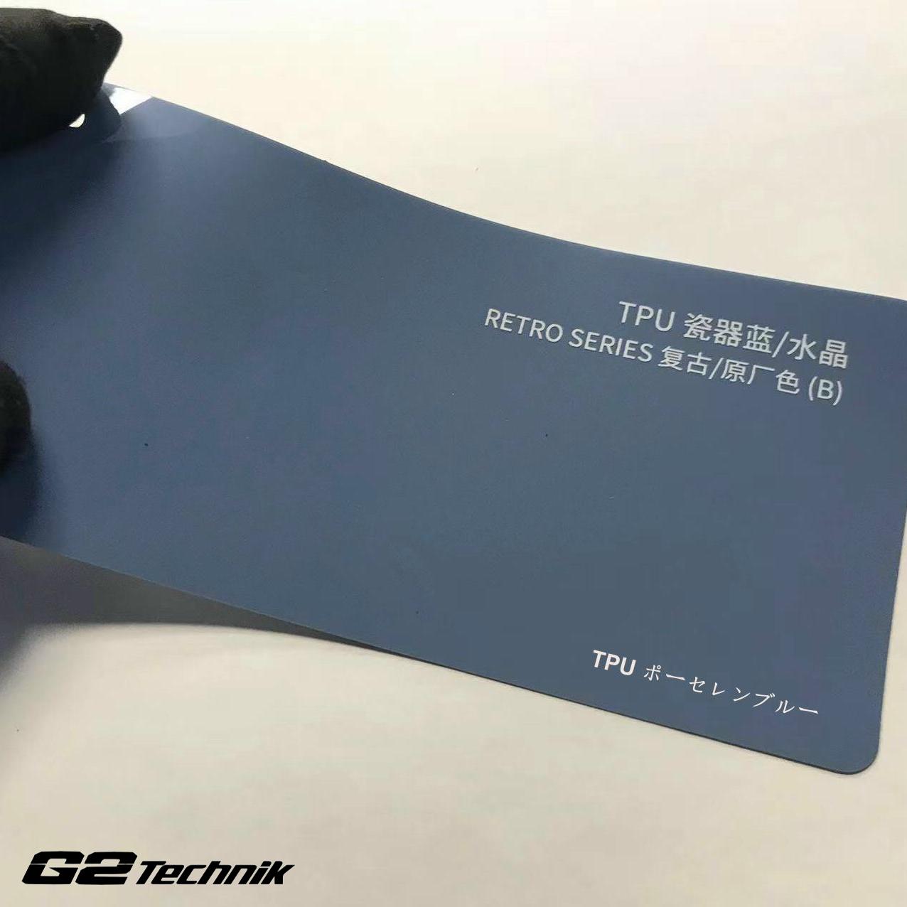 TPU改色膜 Color PPF 瓷器藍 車身轉色膜 包安裝