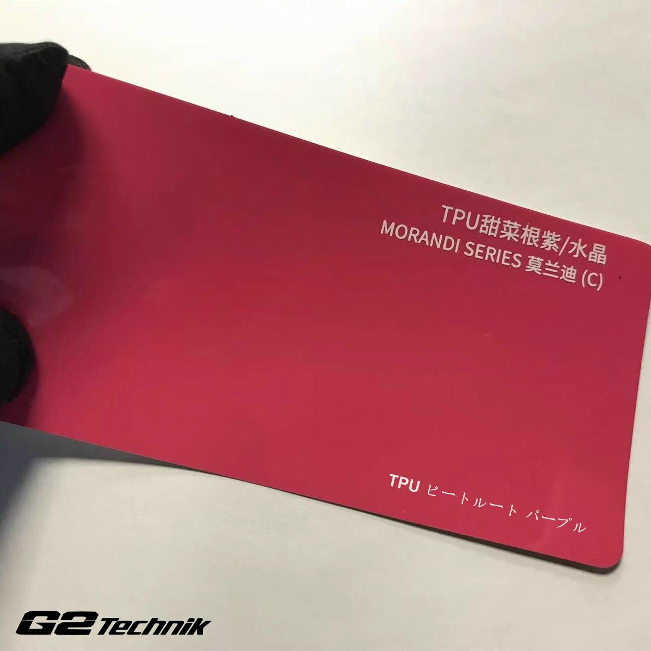 TPU改色膜 Color PPF 甜菜根紫 車身轉色膜 包安裝