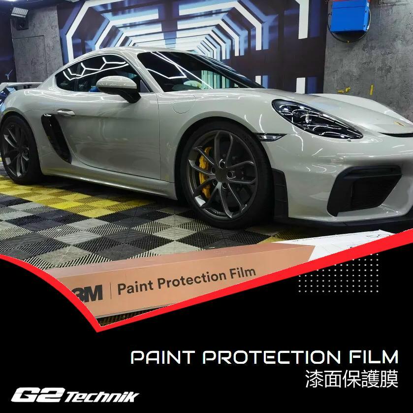 【深圳】3M™漆面保護膜 50 Gloss PPF 透明車衣 包施工