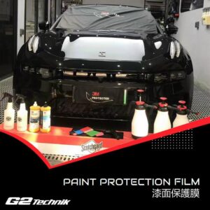 【深圳】3M™漆面保護膜 Pro 200 Gloss PPF 透明車衣 包施工