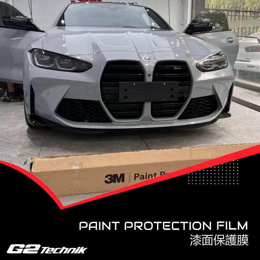 【深圳】3M™漆面保護膜 100 Gloss PPF 透明車衣 包施工