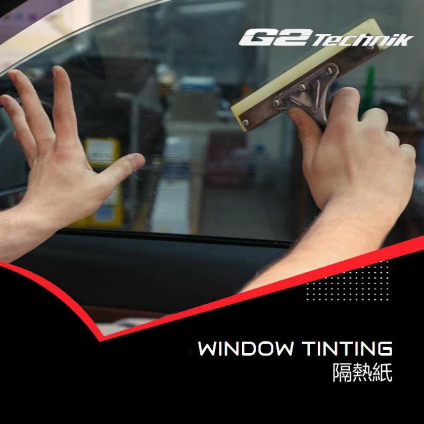 【深圳】汽車防曬隔熱紙 前+側/後玻璃 全車O型 到店施工 安裝服務