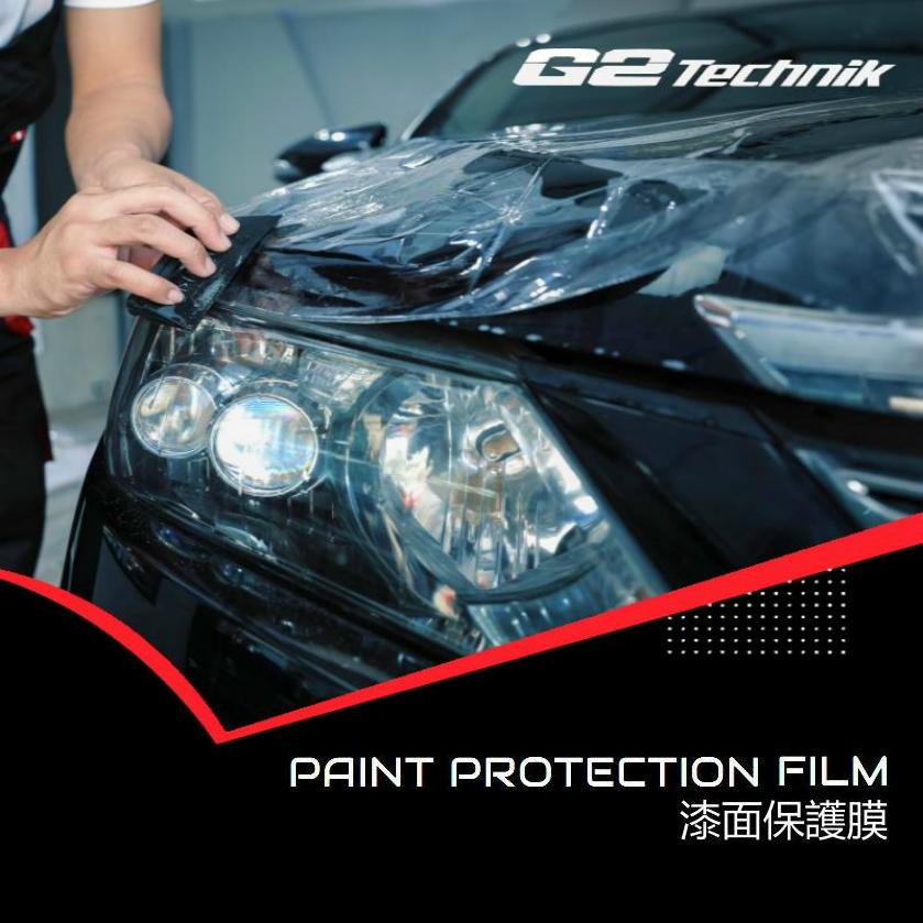 【深圳】汽車漆面保護膜 PPF透明車衣  到店施工 安裝服務