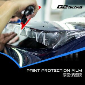 【香港】汽車漆面保護膜 PPF 亮面透明車衣 隱形車衣 全車包施工