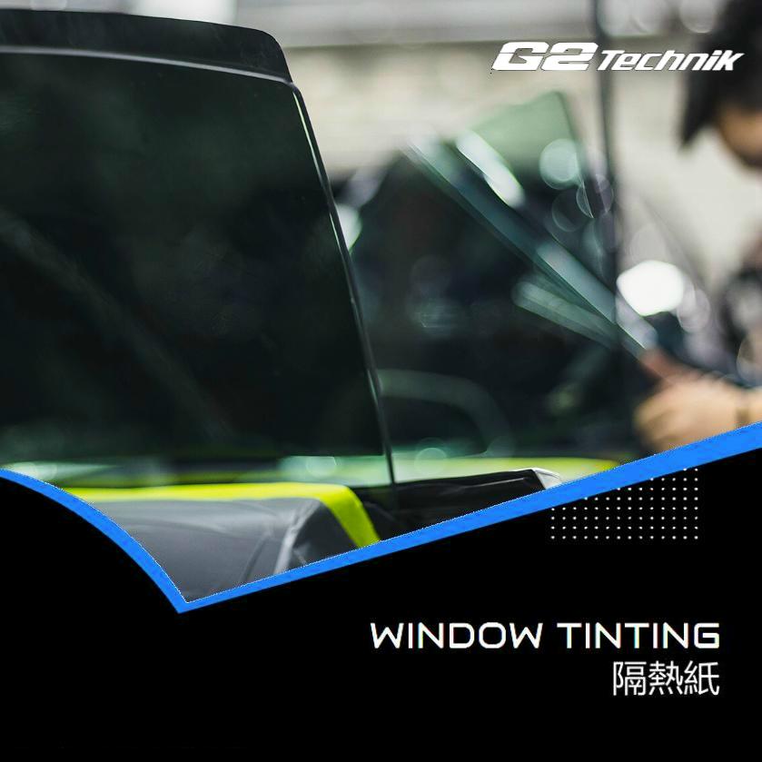 【香港】汽車防曬隔熱紙 前+側/後玻璃 全車O型窗膜 包施工