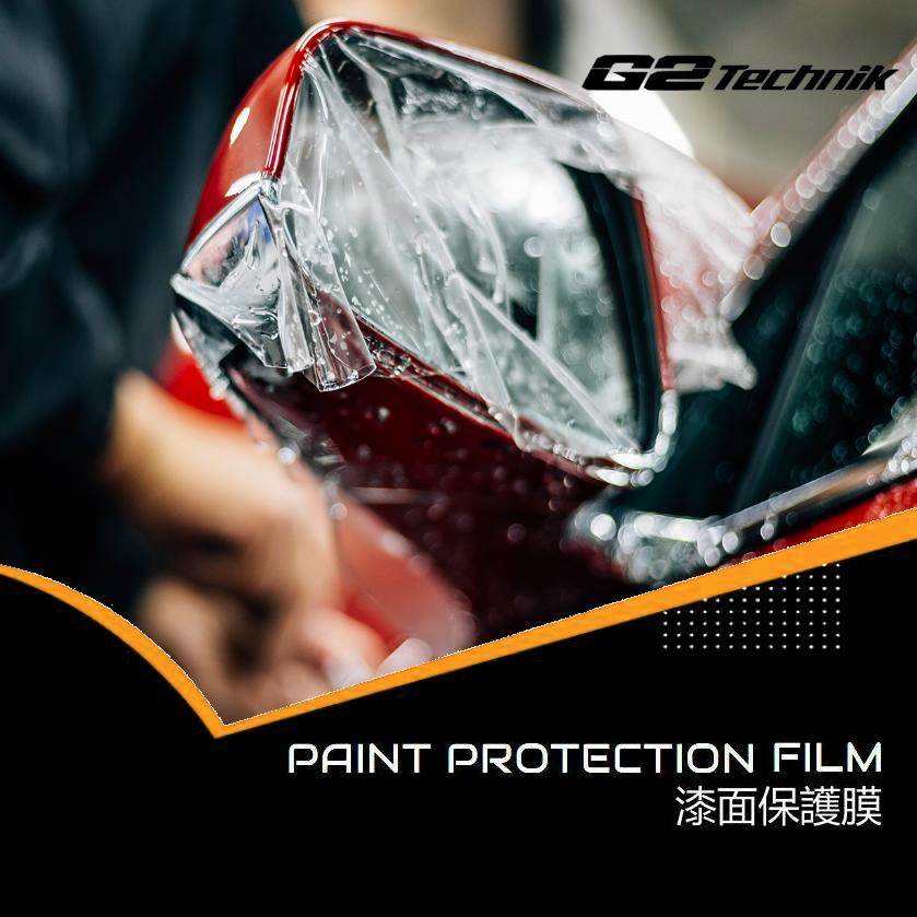 【珠海】汽車漆面保護膜 PPF透明車衣  到店施工 安裝服務