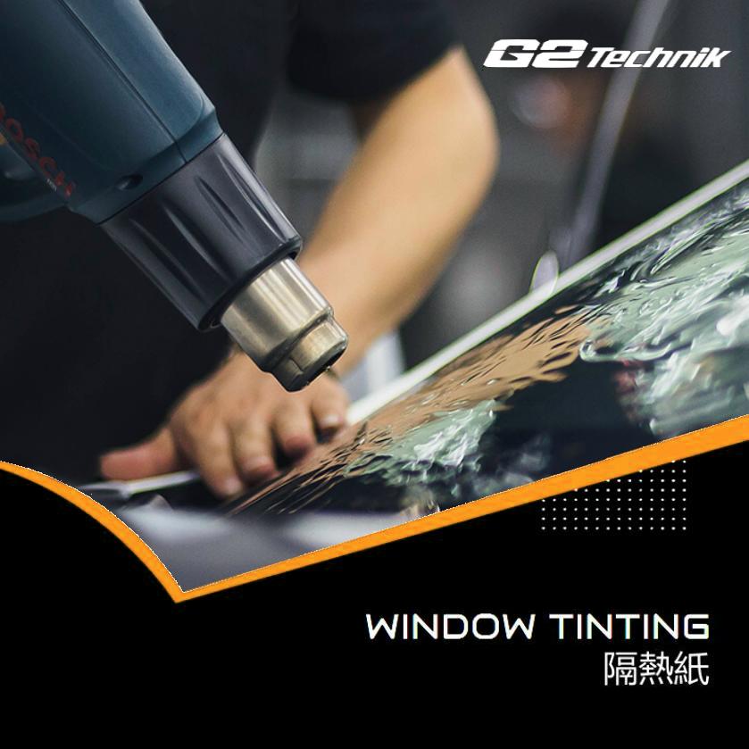 【珠海】汽車防曬隔熱紙 前+側/後玻璃 全車O型 到店施工 安裝服務