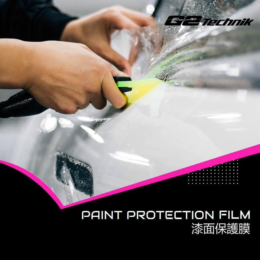 【中山】汽車漆面保護膜 PPF透明車衣  到店施工 安裝服務