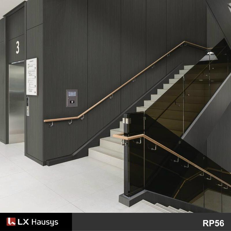 商業貼膜 寫字樓大廈樓梯裝修翻新轉色貼膜 LX Hausys RP56