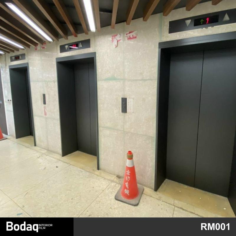 電梯貼膜 商業大廈客梯升降機裝修翻新轉色貼膜 Bodaq RM001