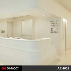 醫院診所裝修翻新轉色貼膜 3M Di-Noc AE-1632