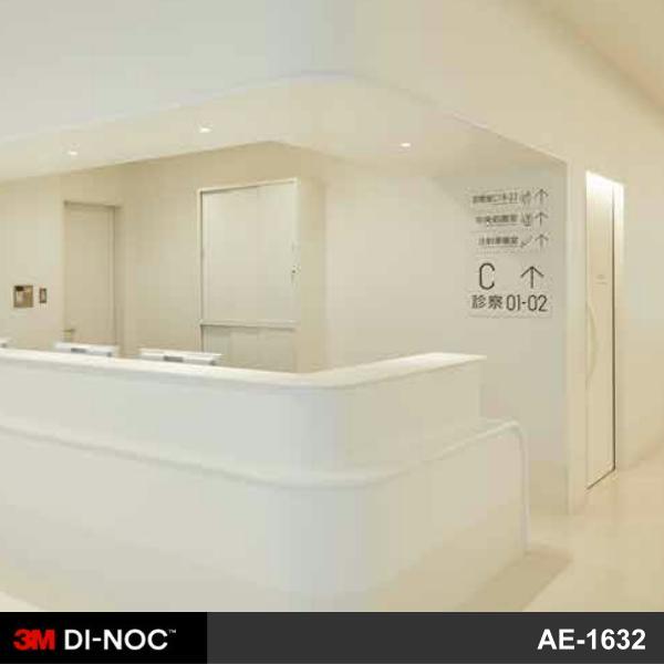 醫院診所裝修翻新轉色貼膜 3M Di-Noc AE-1632